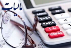 تکالیف مالیاتی فعالین اقتصادی در آذربایجان غربی تسهیل می شود