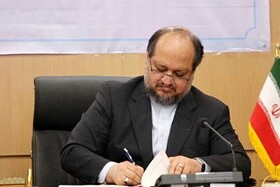 پیام تسلیت وزیر کار در پی درگذشت مدیرکل سابق تعاون،کار و رفاه اجتماعی آذربایجان غربی