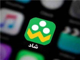 بیش از ۱۵ درصد دانش آموزان آذربایجان غربی در شبکه شاد عضو نیستند