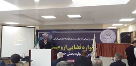 نخستین منظومه فضایی ایران در ارومیه رونمایی شد