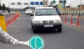 جزئیات محدودیتهای تردد خودرویی در آذربایجان غربی اعلام شد