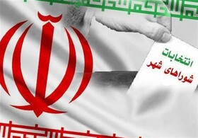 ۳۱۴ نفر برای انتخابات شوراهای شهر در آذربایجان غربی ثبت نام کردند
