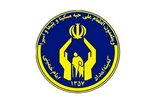 ۳۱هزار جوان تحت حمایت کمیته امداد آذربایجان غربی هستند