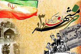 اکثر برنامه های بزرگداشت فتح خرمشهر در بستر فضای مجازی اجرا شود