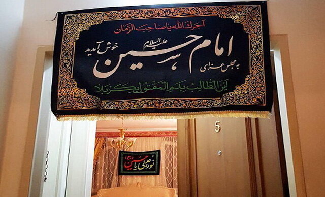 مردم، محرم امسال را تاجایی که می توانند در خانه عزاداری کنند