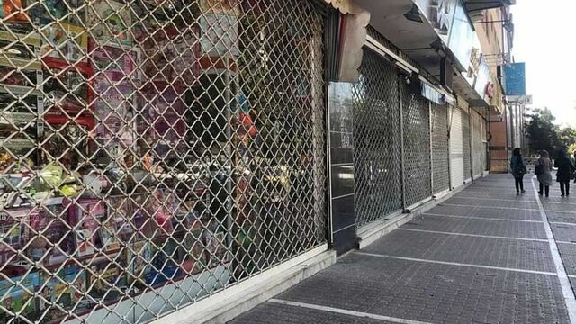 عمده چالشهای اصناف چیست؟  