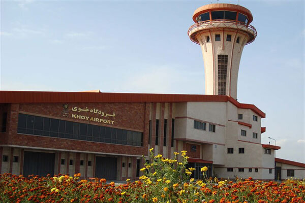 فرودگاه خوی تعطیل نیست فرودگاه خوی تعطیل نیست
