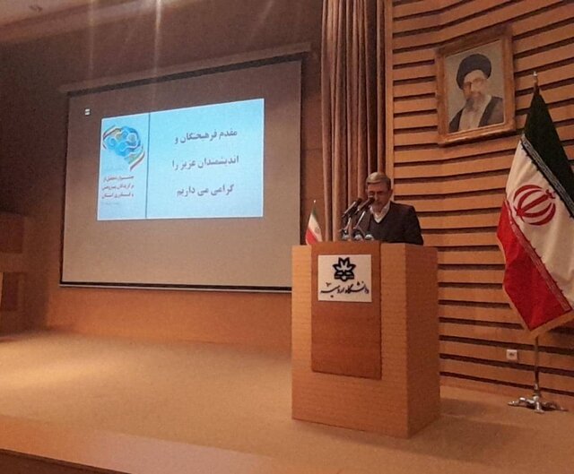 ۴۳ پژوهشگر و فناور برتر آذربایجان غربی تجلیل شد