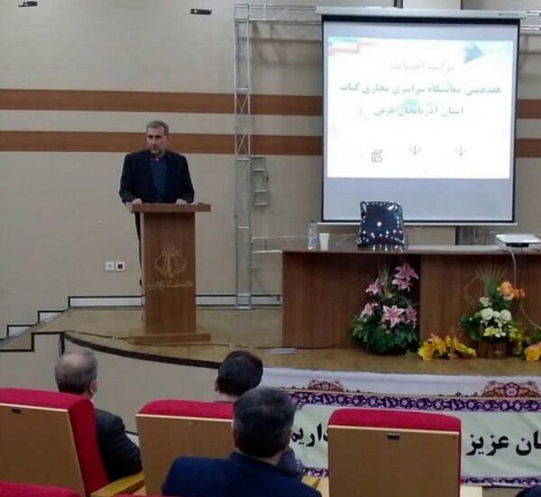 فروش کتاب در نمایشگاه مجازی کتاب آذربایجان غربی پایین است فروش کتاب در نمایشگاه مجازی کتاب آذربایجان غربی پایین است