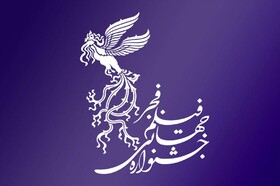 ۱۶ فیلم فجر در سینماهای ارومیه اکران می شوند