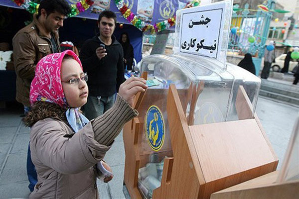 برگزاری جشن نیکوکاری با برپایی ۳۵۰ پایگاه و مرکز نیکوکاری در آذربایجان غربی 