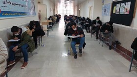 آزمون استخدامی قوه قضاییه برای جذب ۲۸۷ نفر توسط جهاد دانشگاهی آذربایجان غربی برگزار شد