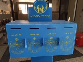 استقرار ۱۳۲۱ صندوق جمع آوری زکات فطریه در آذربایجان غربی