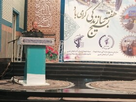 قدم گذاشتن در مسیر جهاد جلوه ای از روحیه ولایتمداری است