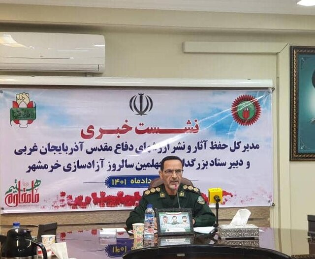 اجرای ۴۰ عنوان برنامه بمناسبت سالروز آزاد سازی خرمشهر در آذربایجان غربی