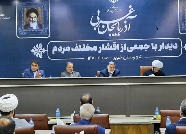 ظرفیتهای آذربایجان غربی در سطح ملی و بین المللی معرفی شوند