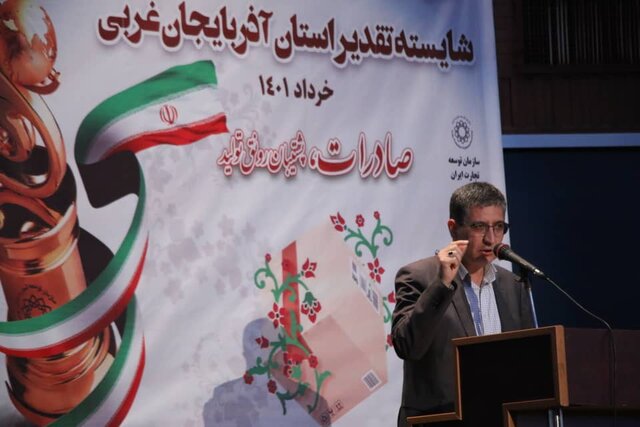 هزینه های تولید در آذربایجان غربی کاهش یابد