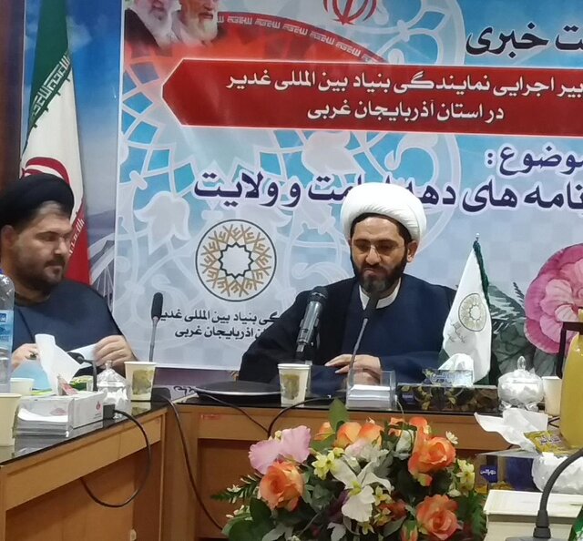 اجرای ۴۰۰ برنامه شاخص به مناسبت هفته ولایت و امامت در آذربایجان غربی