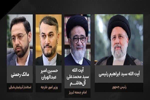 پیام تسلیت مسئولان آذربایجانشرقی در پی شهادت رئیسجمهور و هیات همراه پیام تسلیت مسئولان آذربایجانشرقی در پی شهادت رئیسجمهور و هیات همراه