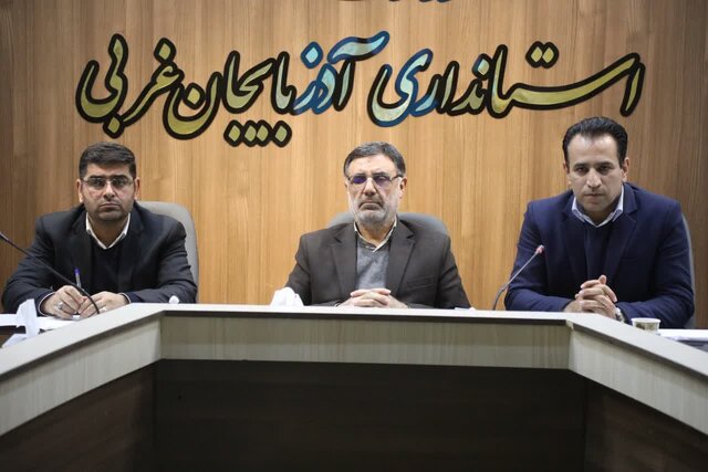 جشن بزرگ روز ملی جوان در ارومیه برگزار میشود جشن بزرگ روز ملی جوان در ارومیه برگزار میشود