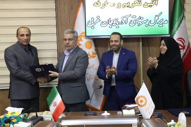 بهزیستی نیازمند نگرشی نو و چرخشآفرین است بهزیستی نیازمند نگرشی نو و چرخشآفرین است
