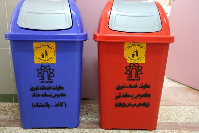 طرح تفکیک پسماند از مبدا در خوی اجرا میشود طرح تفکیک پسماند از مبدا در خوی اجرا میشود