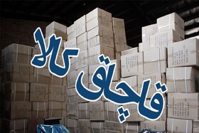 کشف کالای قاچاق از ۴ شوتی