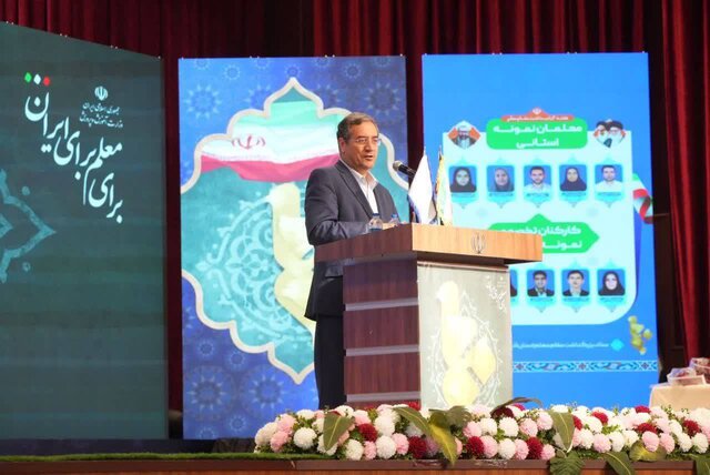 تکریم معلمان متناسب با جایگاه اجتماعی و منزلت آنان باشد