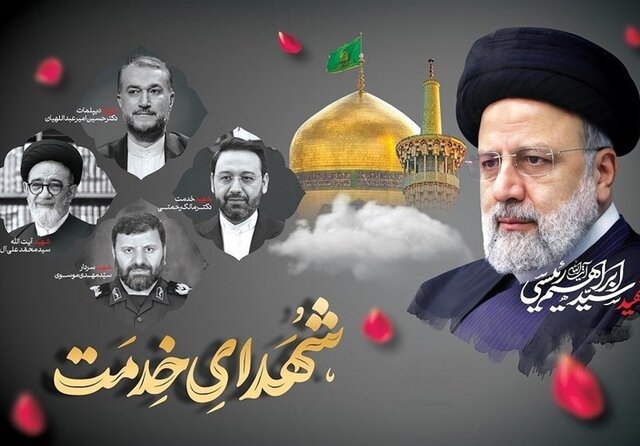 یاد و نام شهدای خدمت باید زنده نگه داشته شود