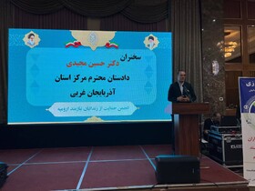 انجمن حمایت از زندانیان ارومیه ۳۳۰۰ خانواده را تحت پوشش دارد