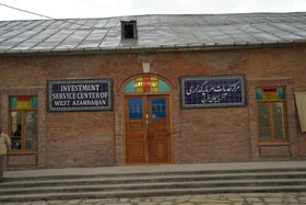 افتتاح مرکز سرمایه‌گذاری آذربایجان غربی