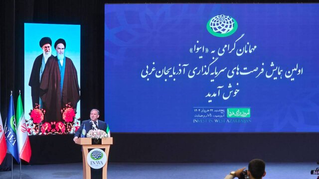 حذف بروکراسی اداری لازمه جذب سرمایه‌گذاران داخلی و خارجی است