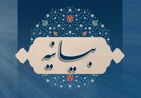 فتوای مراجع تقلید در صیانت از حریم رهبری جان تازه‌ای در کالبد امت اسلامی دمید