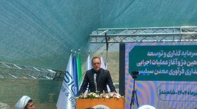 دستگاه قضا از سرمایه گذاران حمایت می‌کند