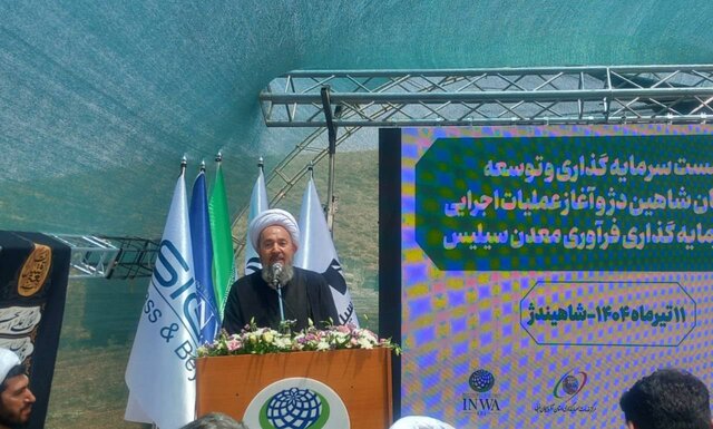 ۲۶ بسته سرمایه‌گذاری برای توسعه شاهین‌دژ آماده شده است