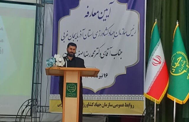 توسعه زنجیره‌های ارزش کشاورزی در دستور کار آذربایجان‌غربی است