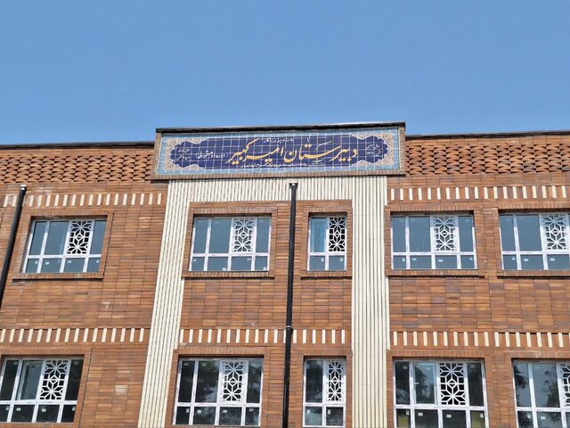 مدرسه ۱۲ کلاسه خیرساز در خوی افتتاح شد
