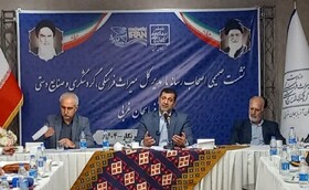 گردشگری آذربایجان غربی وارد ادبیات گفتمانی توسعه شده است