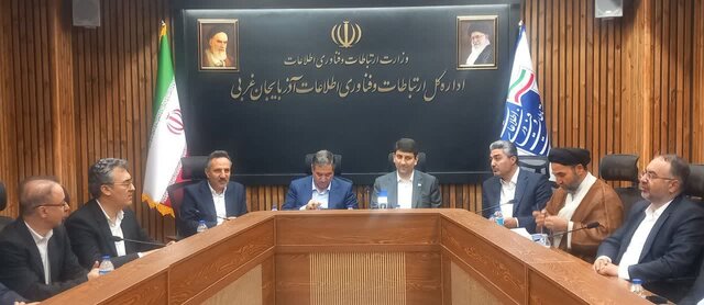 مجتمع اداره‌کل ارتباطات و فناوری اطلاعات آذربایجان غربی به بهره‌برداری رسید
