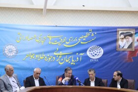 توسعه متوازن و همه جانبه در آذربایجان غربی دنبال می‌شود
