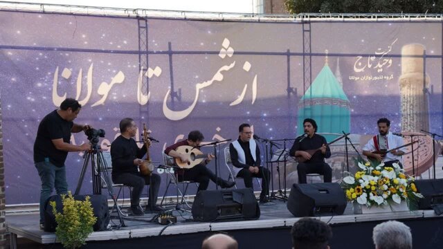 صدای مرغ سحر وحید تاج در مقبره شمس پیچید