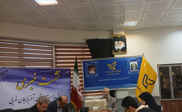 شناسایی ۱۹هزار ملک فاقد پلاک در آذربایجان غربی شناسایی ۱۹هزار ملک فاقد پلاک در آذربایجان غربی