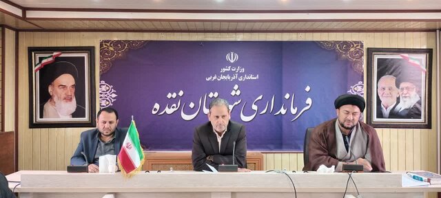 یومالله سیزده آبان، نماد وحدت، عزت و بصیرت ملت ایران است یومالله سیزده آبان، نماد وحدت، عزت و بصیرت ملت ایران است