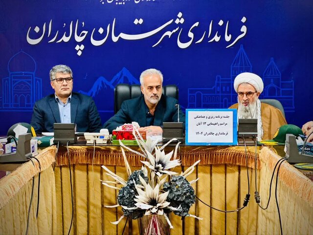 معاون فرماندار چالدران: یومالله ۱۳ آبان یادآور بیرون راندن مظهر استکبار از ایران است معاون فرماندار چالدران: یومالله ۱۳ آبان یادآور بیرون راندن مظهر استکبار از ایران است