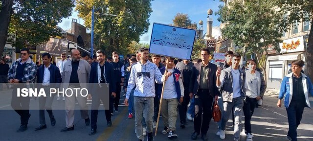 حضور پرشور مردم ارومیه در راهپیمایی ۱۳ آبان 