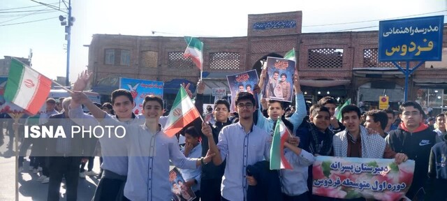 حضور پرشور مردم ارومیه در راهپیمایی ۱۳ آبان 