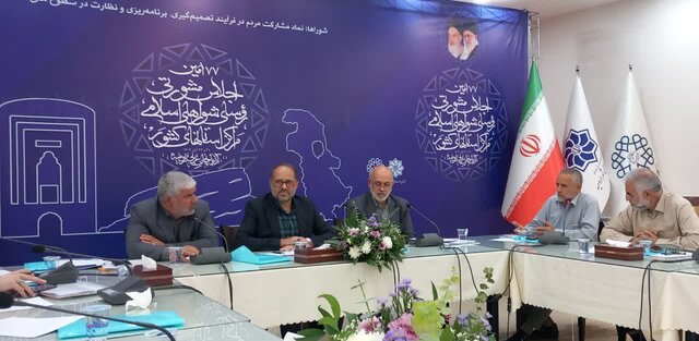 آغاز هفتاد و هفتمین اجلاس مجمع مشورتی روسای شوراهای اسلامی مراکز استانها در ارومیه