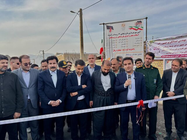 ۱۲ طرح هادی جدید در اشنویه به بهره‌برداری رسید