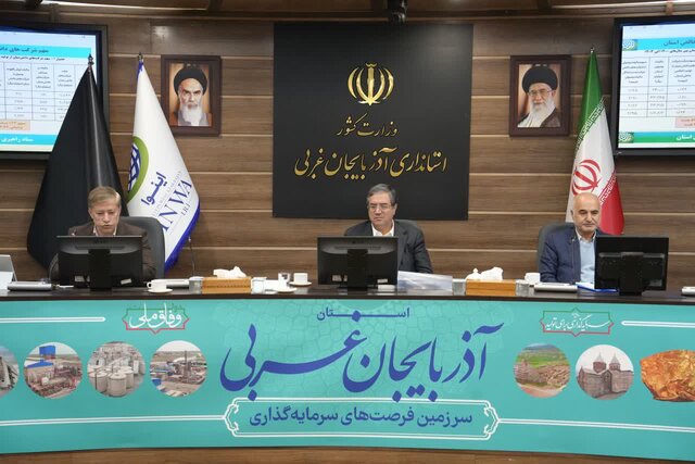 استاندار آذربایجان غربی: وضعیت فعلی استان در حوزه فناوری قابل قبول نیست