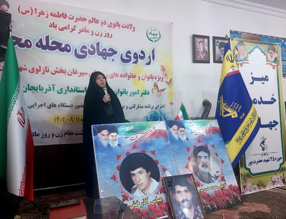 مدیرکل امور بانوان آذربایجان غربی: نقش زنان در توسعه روستایی باید تقویت شود